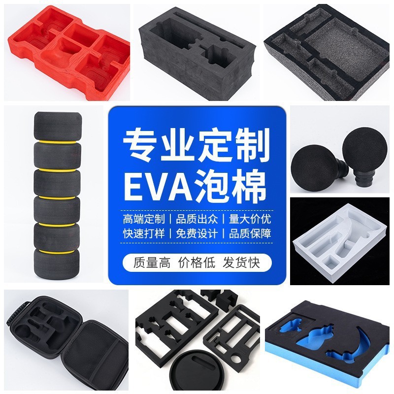 Protector de rodilla resistente al desgaste prensado en frío y en caliente EVA, revestimiento de espuma de alta elasticidad que absorbe los golpes, procesamiento de equipo de protección deportiva EVA de alta elasticidad