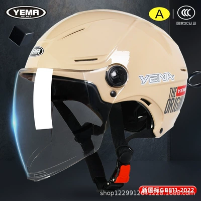 Women's Summer Motorcycle Safety Helmet, Motosiklet kaskı (dəbilqə) - beige-original-transparent-long-mirror