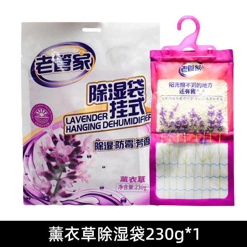 オールドバトラーハンギングラベンダー除湿バッグ 230 グラム芳香乾燥剤吸湿バッグワードローブ防湿屋内防カビバッグ|undefined
