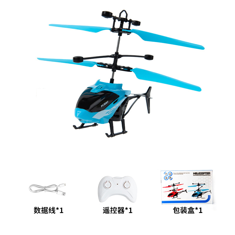 387-6B 블루 비행기