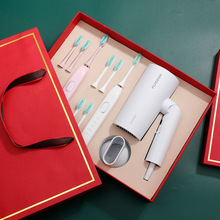 正品飞科吹风机礼盒情侣牙刷家庭套装可印logo公司福利纪念品套装