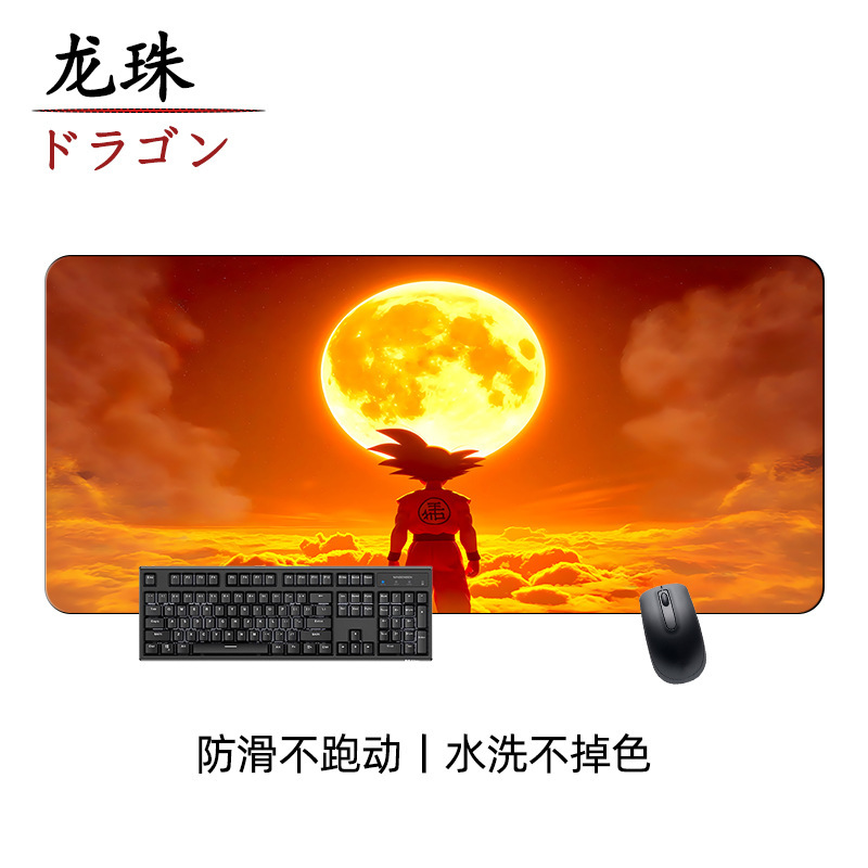 ドラゴンボールのマウスパッドの超巨大男子学生孫悟空アニメゲームのキーボードパッドのロックエッジの厚い滑り止めの汚れ防止テーブルパッド|undefined