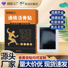 Դ�^���lͨ�j����N�Ȳ������P���Nϥ�w�N����Ǵ��N��ș�N�Ϻڸ�