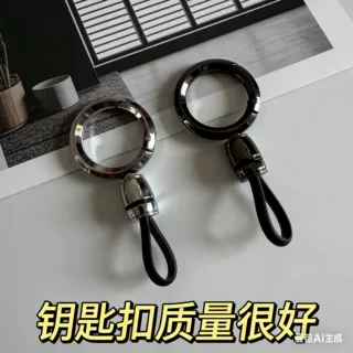 跨境汽车钥匙扣金属挂件车用钥匙防丢简约挂链用品挂绳车载钥匙扣