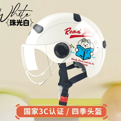 3C certified electric car helmet Motosiklet kaskı (dəbilqə) - l002-reading-day-summer-style-pearl-white