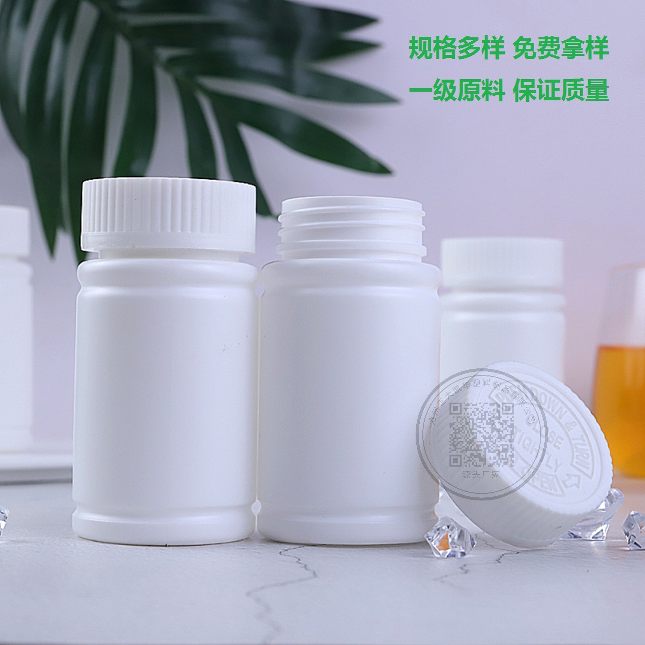 100g竹节瓶片剂塑料瓶胶囊瓶100ml钙片密封包装瓶子100cc维生素瓶