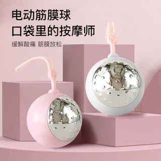 跨境筋膜球健身器材按摩球运动器材家用电器按摩球健身保健