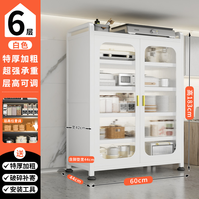 흰색 특대 6겹 [길이 60*특대폭 44, 층 높이 조절 가능]