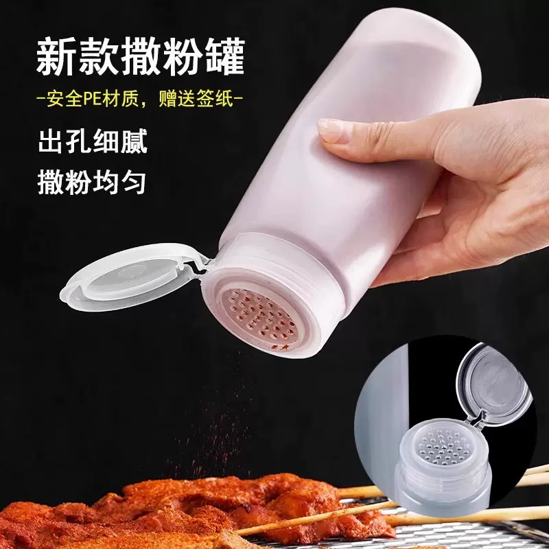 撒粉瓶商用烧烤工具家用厨房塑料调料罐食用盐胡椒粉撒粉罐调料瓶