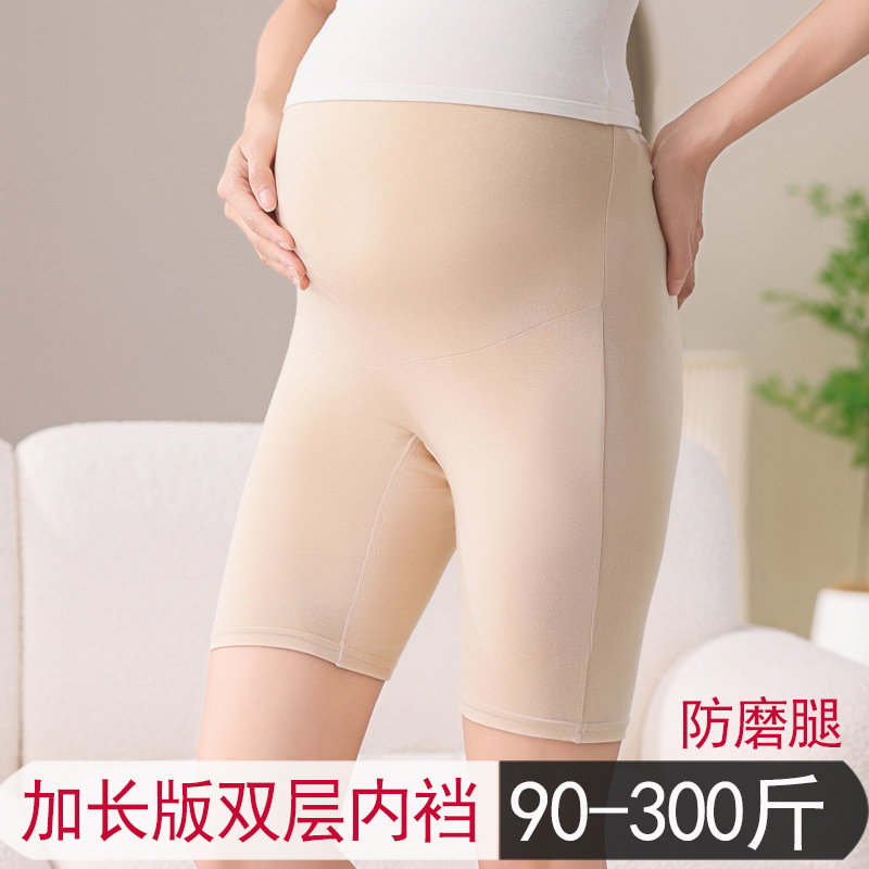 Maternity belly support shorts, extended length, anti-chafing, plus size safety pants 45-150kg with double-layer crotch, no need to wear underwear Maternity belly support shorts, extended length, anti-chafing, plus size safety pants 45-150kg with double-layer crotch, no need to wear underwear