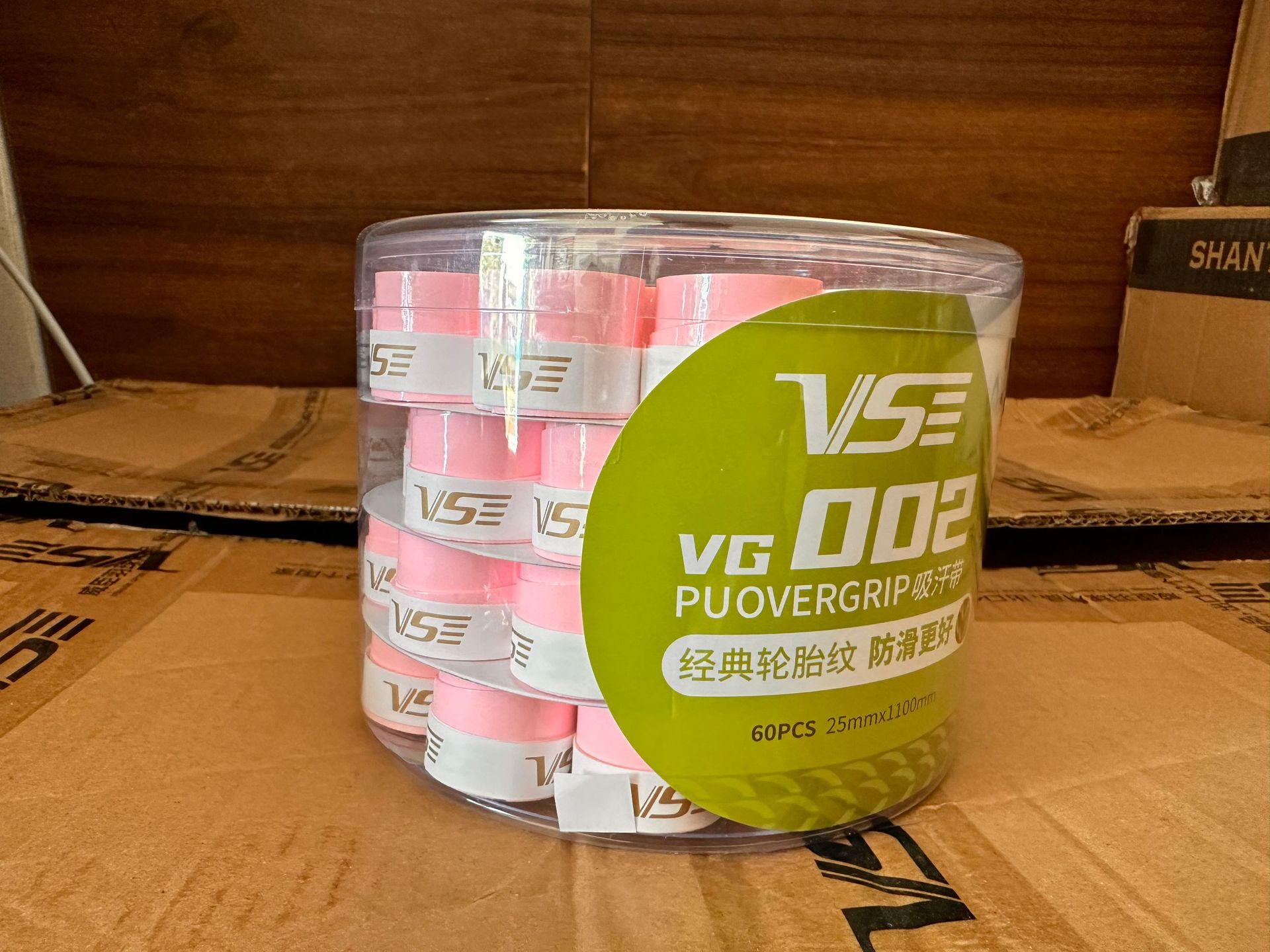 VG002淡粉
