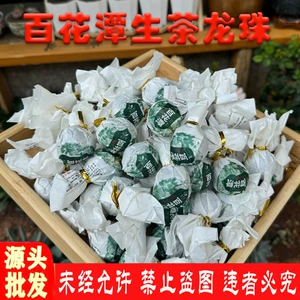 品升號 (Оптовые продажи), чай Пуэр, необработанный чай из провинции Юньнань