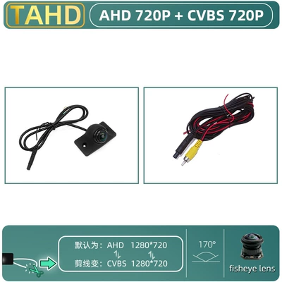Camera Front-View Rear-View Reversing – Vehicle camera - 6tahd-ahdcvbs-720p