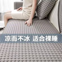 轻奢感凉豆豆沙发垫夏季冰丝凉席坐垫防滑套罩2025新款夏天款工厂
