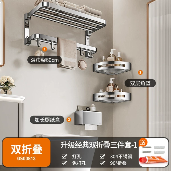 E7 [Double folding upgrade and thickened version] 3-piece set