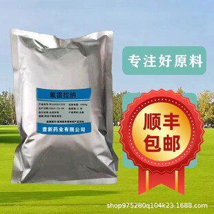 �������{1kg/��ӆCAS:864731-61-3�����{����99%Ʒ�|���C����ă�