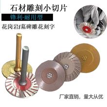 ʯиƬֱĥCtСƬСƬʯĵĥ̴ĥƬ