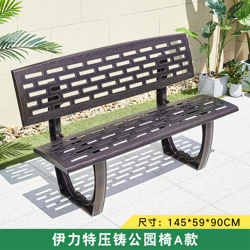 Parque al aire libre Silla de aluminio fundido Banco jardín hierro respaldo de tres personas silla larga comunidad ocio al aire libre taburete largo image 17