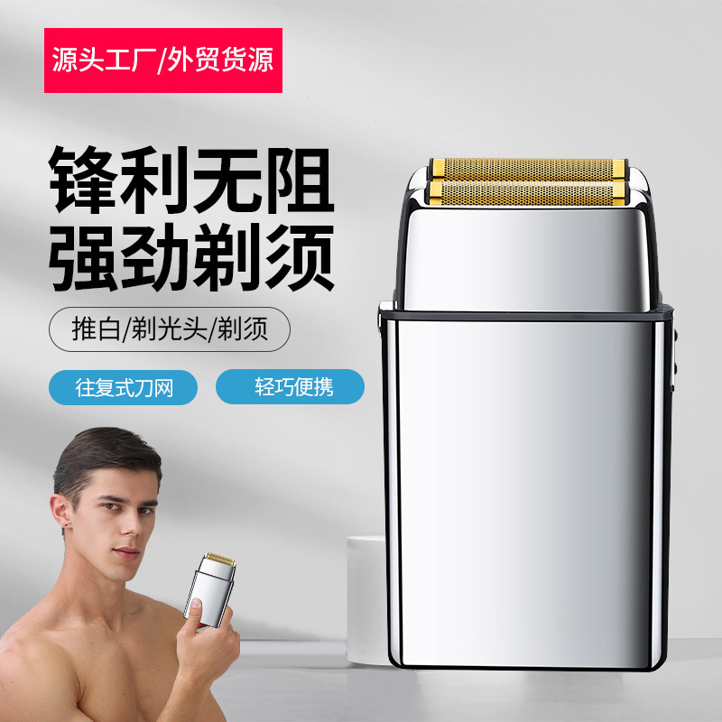 Transfronterizo nuevo alternativo máquina de afeitar cuerpo de metal hombres Calvo máquina de cortar el pelo de carga USB maquinilla de afeitar