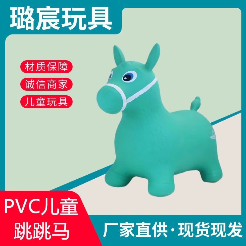 Inflatable Jumping Horse Baby Ride-On Horse Thickened Children's Toy Horse Animal Skin Large Size