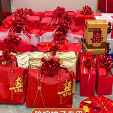 结婚被子嫁妆陪嫁拉花装饰婚礼农村用品大全婚车车队彩带婚房偲綦