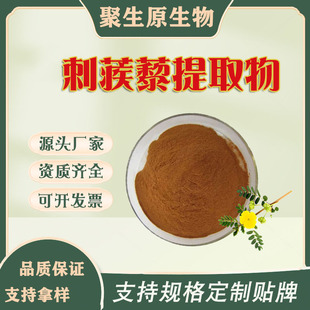 ����޼��ȡ��10:1ˮ���Դ���޼��s�۾���ԭ1KG����ֲ��ԭ��