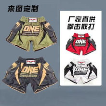 泰拳短裤自由搏击裤男女训练健身拳击运动散打格斗裤跨境专供紧身