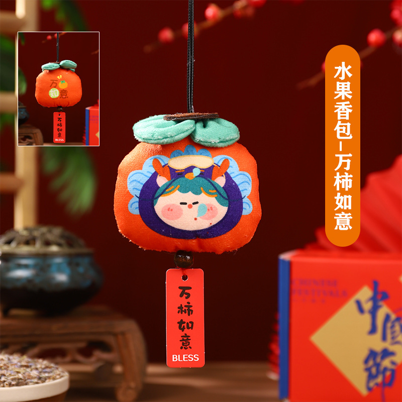 Boat Boat Festival saco de incienso, saco de incienso, caqui diy, bolsas de materiales hechas a mano, bolsas de incienso, bolsas de regalo de mosquitos de moxa