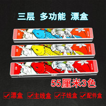 55cm��~�๦�ܲ��LƯ�������Ӿ��������ж���Ư�НO����~�����