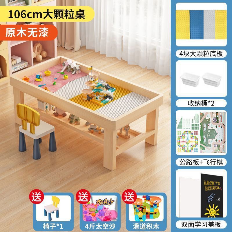 無垢材ビルディングブロックテーブル知的発達多機能男の子と女の子テーブル大粒子ビルディングブロック組み立ておもちゃテーブル学習テーブル|undefined