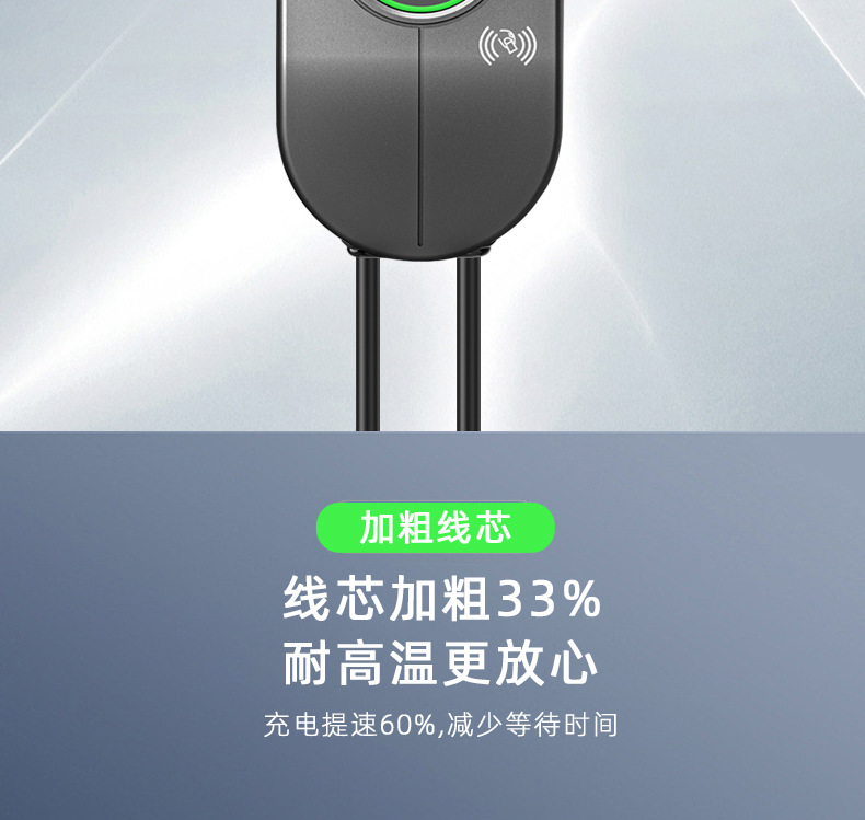 国标挂壁充XQ_08
