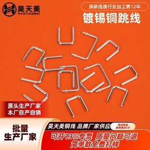 ��Ӿ� PCB��Ӿ� �羀 �������0.4mm  Ԫ������