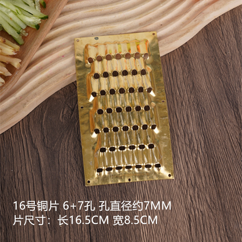 家庭用14号16号旧式黄銅片削り器部品ジャガイモ大根の太さ穴切り器削り工場|undefined