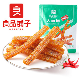 ��Ʒ��Ӵ����95g��Ҏ60������ζ���fʳƷ���l���¶�IС����ʳ