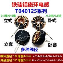 �F���X늸кڭhT040125 ֱ��12mm 22 47UH 0.6 0.7��4 5A܇�䌣��