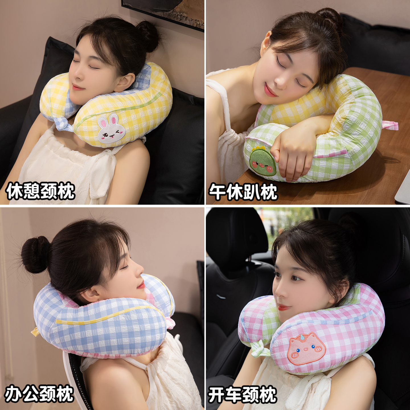 almohada de espuma en forma de U almohada de cuello almohada de avión vuelo de oficina almohada de cuello almohada de automóvil almohada cervical portátil