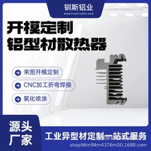梳子型散热片 散热铝型材 密齿散热器 散热器铝合金 散热器铝型材
