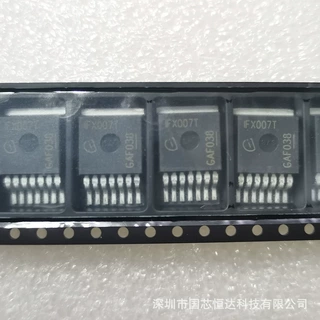 全新原装 IFX007TAUMA1  TO263-7 门驱动芯片 进口现货