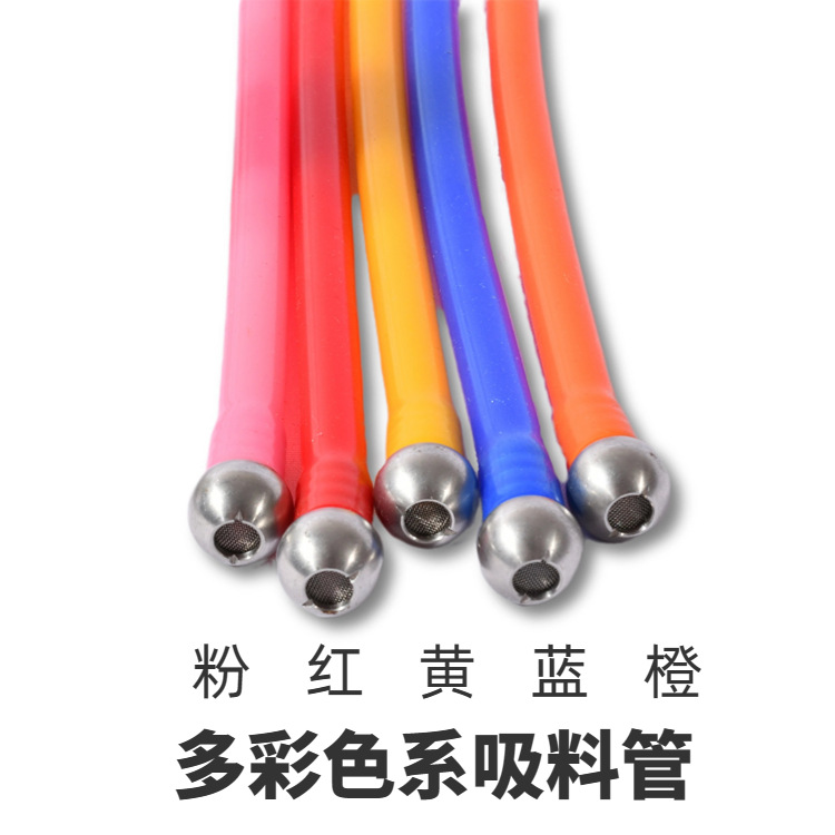 304不锈钢泡沫壶重力球pa壶加厚硅胶吸液管过滤网高压过滤配件