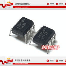 全新 X9312WP X9312W 10K数字电位器IC芯片 DIP-8封装