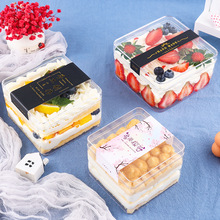 慕斯豆乳水果千层西点蛋糕包装盒子提拉米苏甜品饼干透明塑料打包