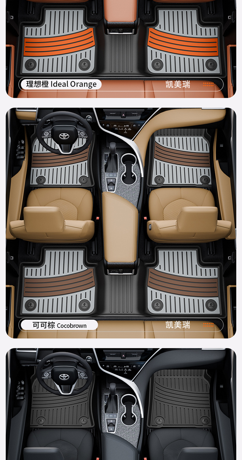 Toyota Prado Camry Highlander Avalon Rongfang Platinum 7 3X Special Colorful Tpe Car Floor Mats