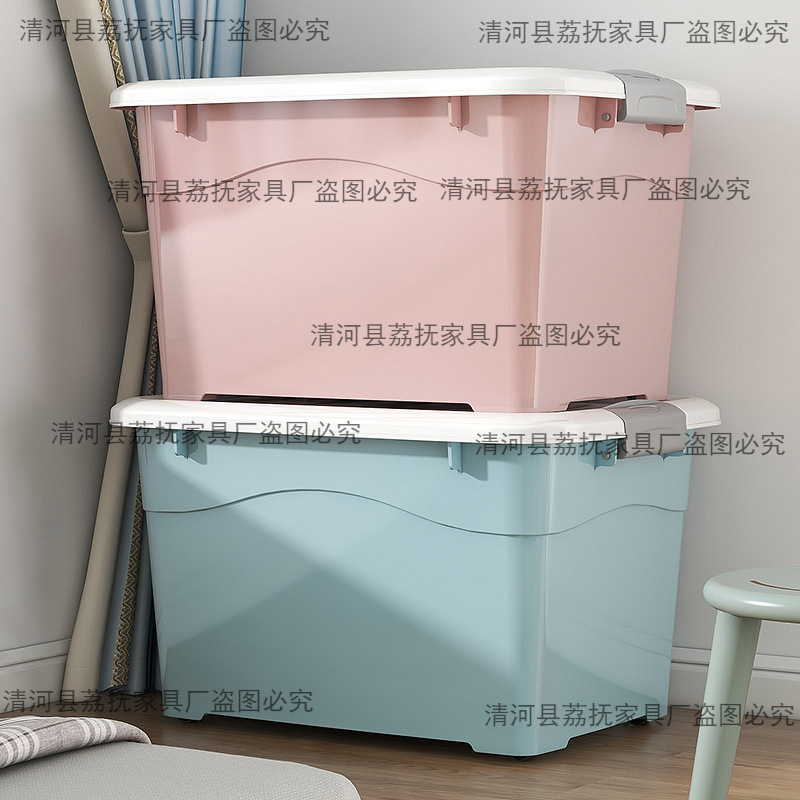 被子储物箱加厚大容量周转箱 特大号收纳箱 玩具收纳盒衣物整理|undefined