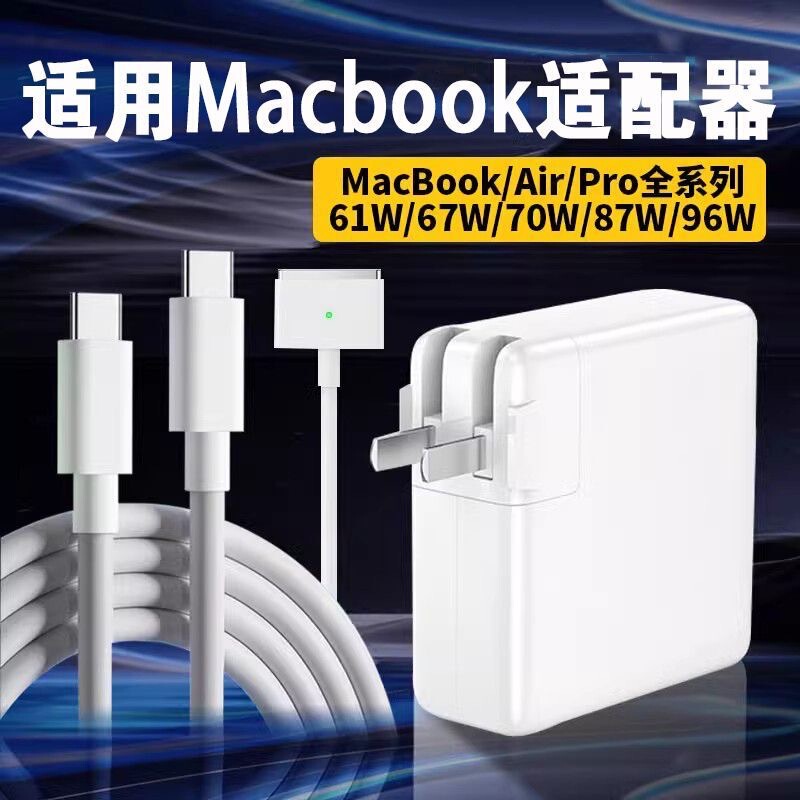 Apple Notebook Macbookmi M2 Computer Power Supply 61W87W96W140W Potassium Nitride Charger Apple Notebook Macbookmi M2 Computer Power Supply 61W87W96W140W Potassium Nitride Charger