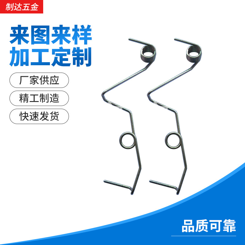 弹簧厂家定 制非标扭力弹簧不锈钢扭转弹簧来图加 工圆线扭簧