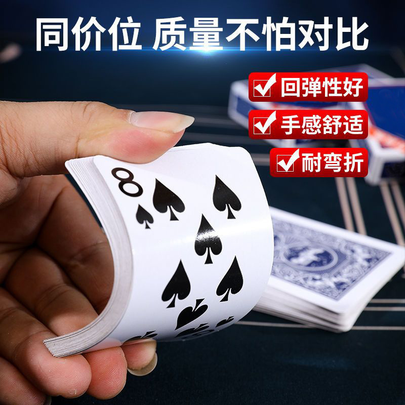 [Fábrica directa] al por mayor de tarjetas de poker gruesas y endurecidas no se rompe el hogar sala de cartas de ajedrez Mahjong sala caja completa