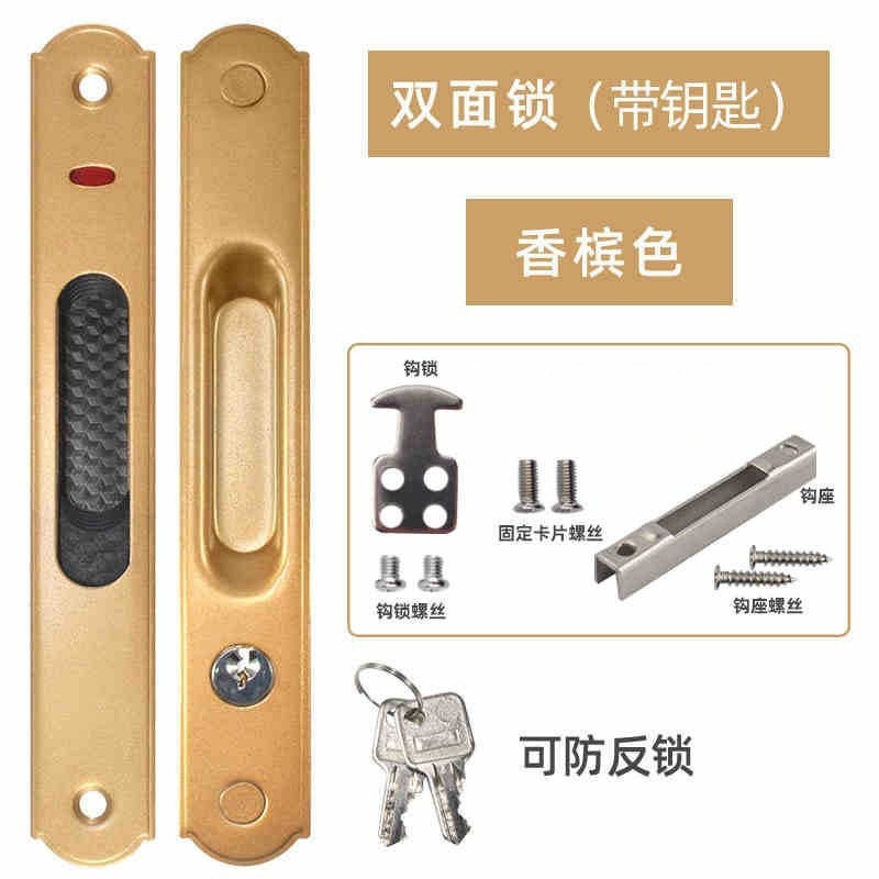 Cerradura de gancho para puerta corredera de aleación de zinc - Cerradura de una/doble cara para puerta corredera de vidrio/aleación de aluminio incrustada, estilo antiguo 90