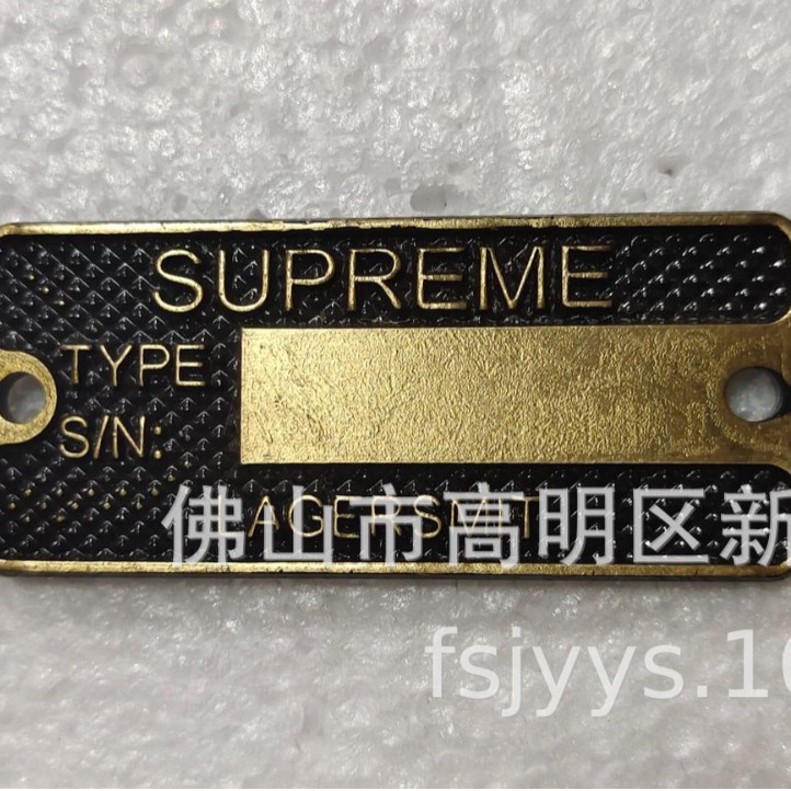 供应铜质标牌 铜蚀刻填漆铭牌 铜电镀烤漆标识牌 机械设备铜铭牌