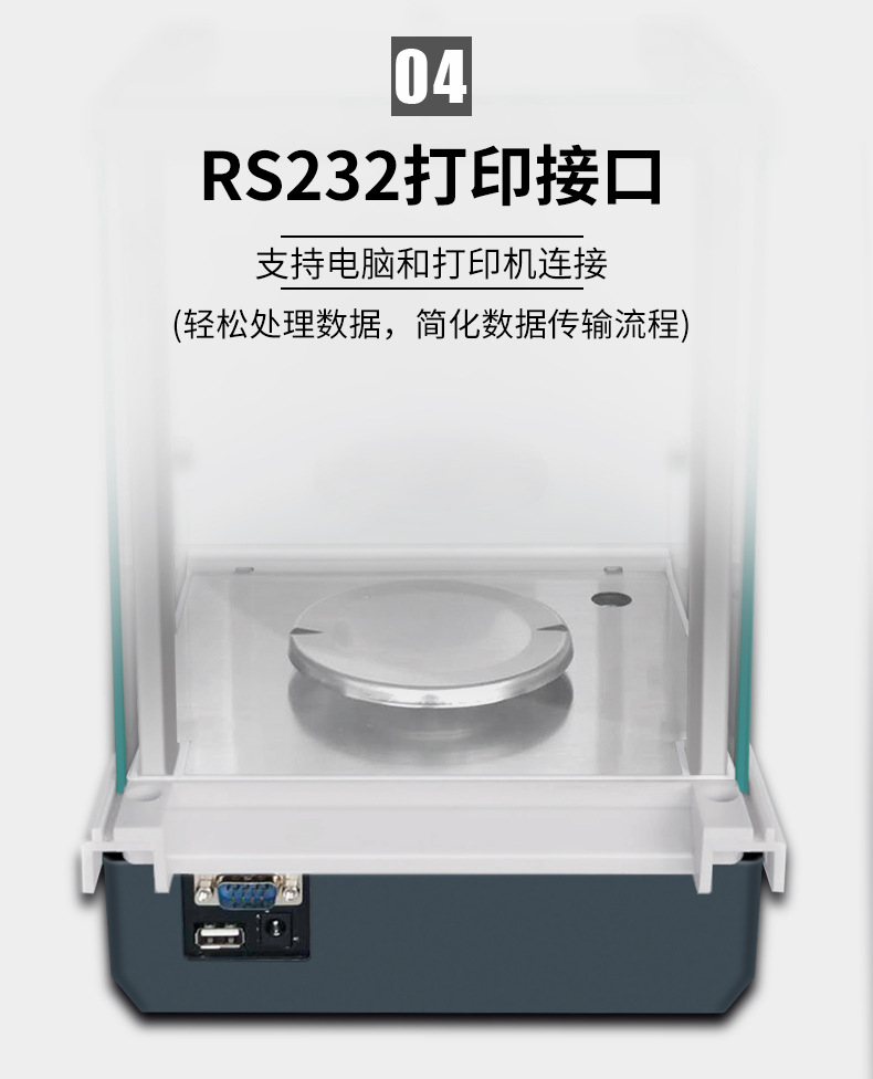 新的FA-E详情排版_10