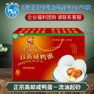 �Ϻ��Ƹ��]���������p�S��80g8ö�Y���b���ͼ�ʳ��I�Fُ���lֱ�N